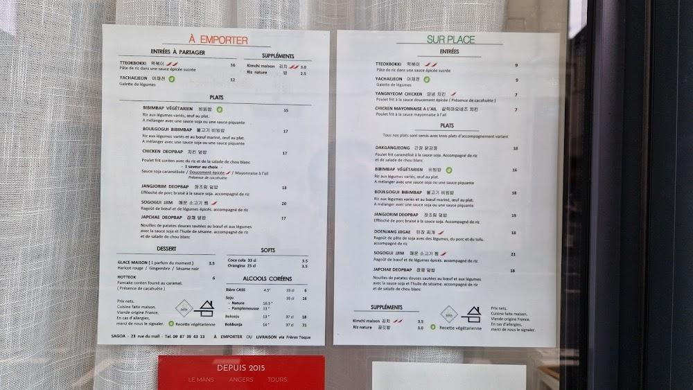 Sagoa - Menu Image 1