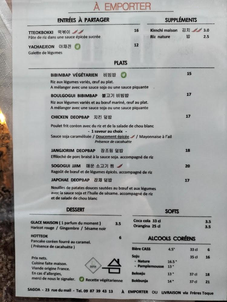 Sagoa - Menu Image 2