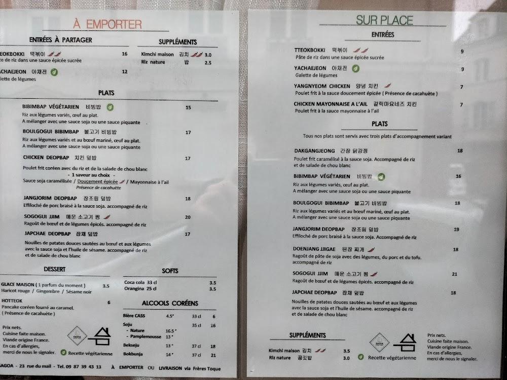 Sagoa - Menu Image 3