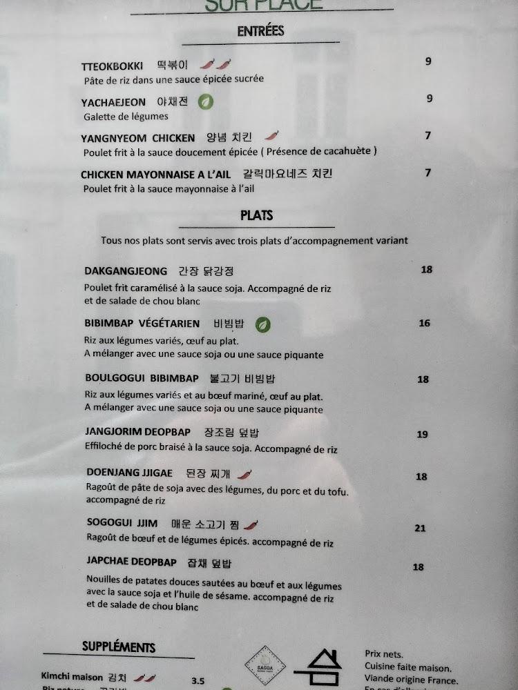 Sagoa - Menu Image 4